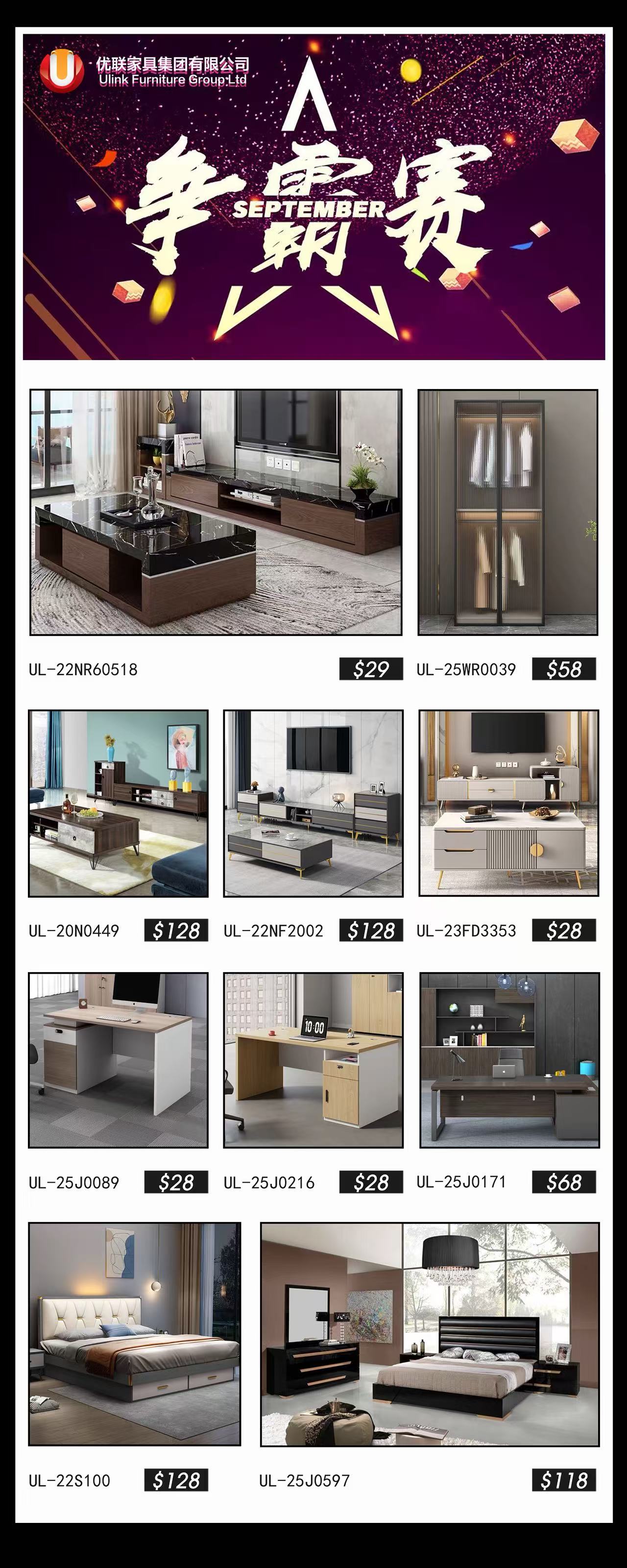 September Sales PK