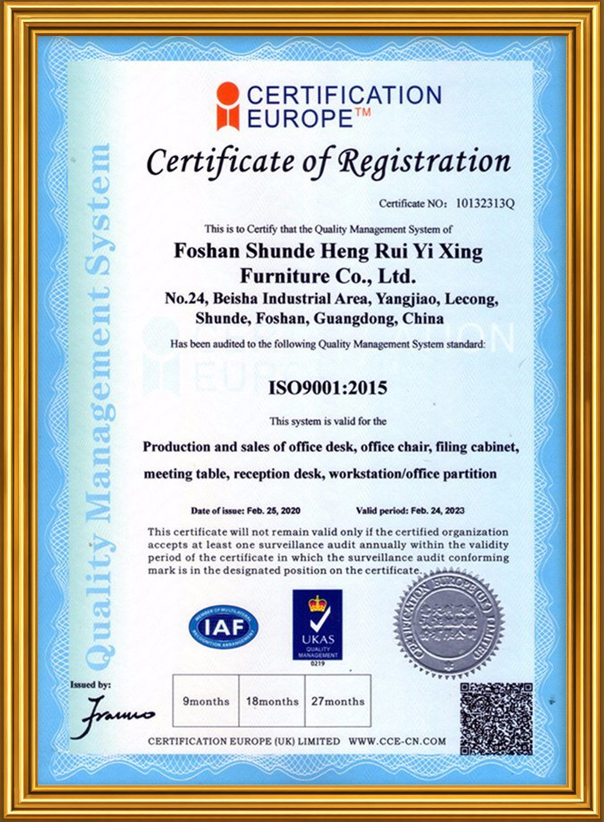  Certificate of Registration 