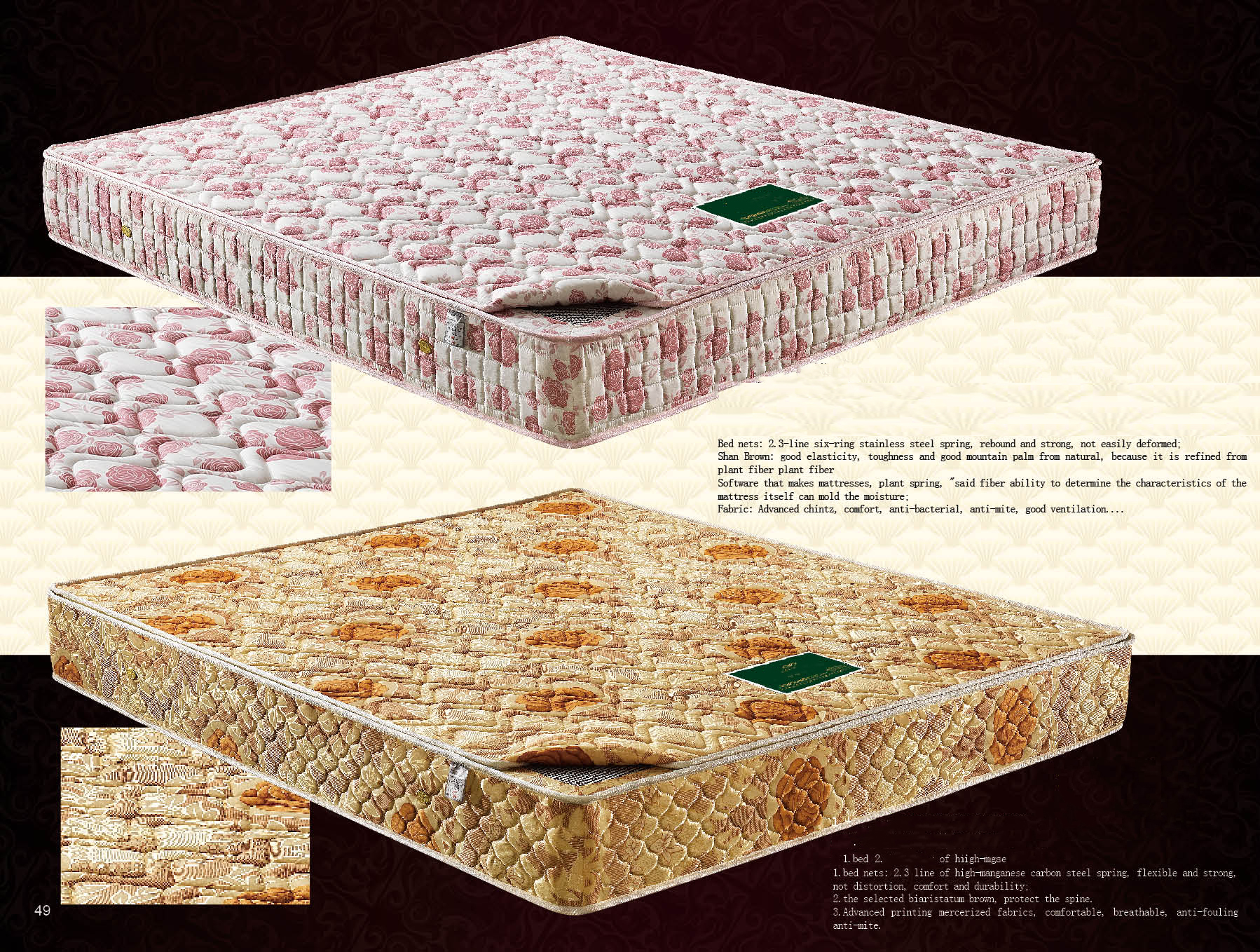 Full Size Quality Upholstered Coconut Fiber Latex Inner Spring Mattress High End Customizable King Size Bed Mattress UL-RSK002