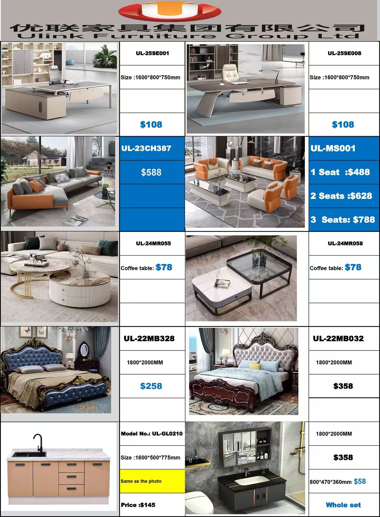 Quality Furniture at Wholesale Prices