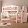 Modern MDF Home Children School Apartment Hotel Wooden Bunk Bed Bedroom Furniture Sets