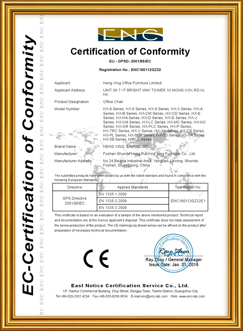 Certificate of Conformity